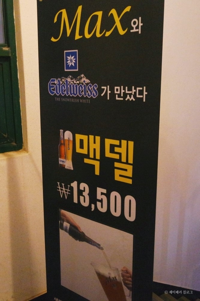79수제치킨 이미지
