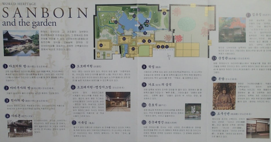 삼보원 이미지