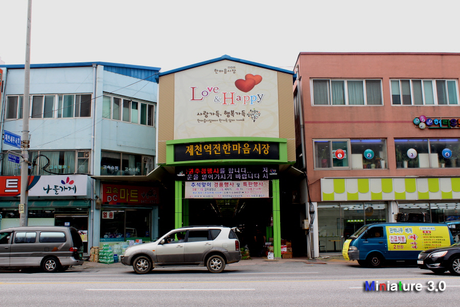 선미닭집 이미지