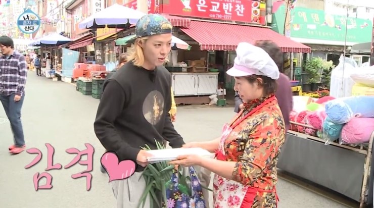 은교반찬 이미지
