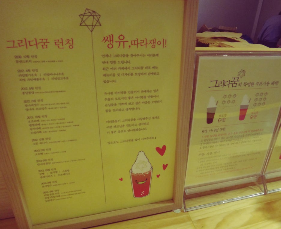 그리다꿈 이미지