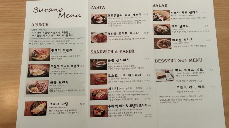 카페브루노 이미지