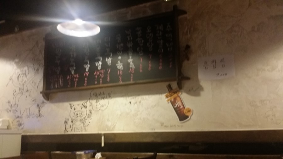 스타왕족발 이미지