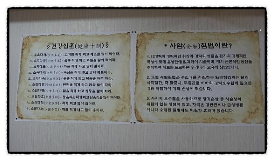 월오한의원 이미지