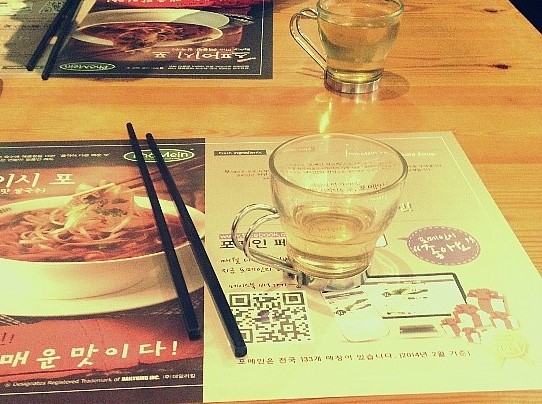 베트남쌀국수포메인 이미지