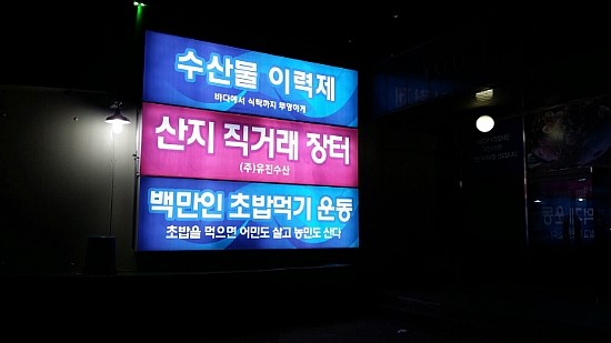 유진부페 이미지