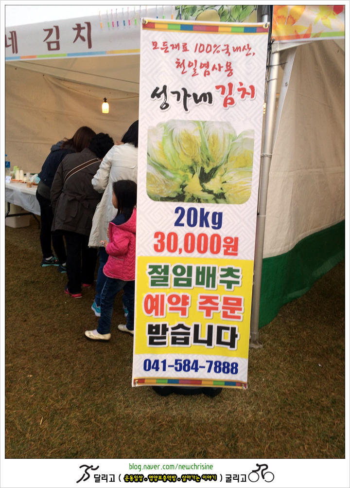 성가네 김치 이미지