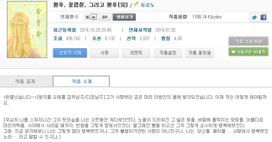 토로노 이미지