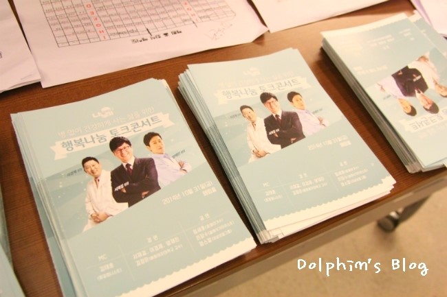 김태훈한의원 이미지