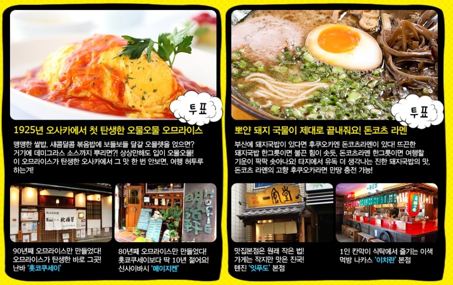 더여행가자 이미지
