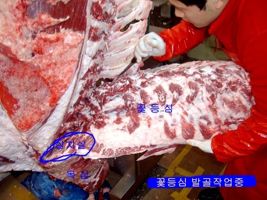 왕의한우 이미지