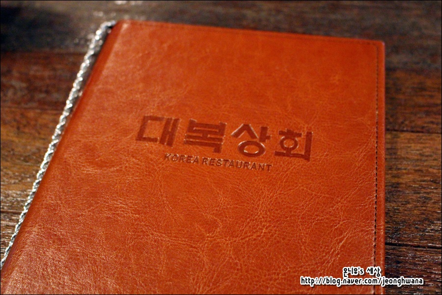오류상회 이미지