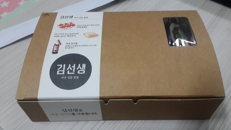 바른김밥 이미지