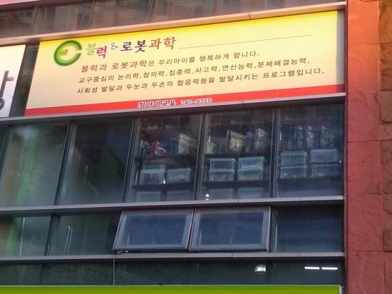대구수성키즈 이미지