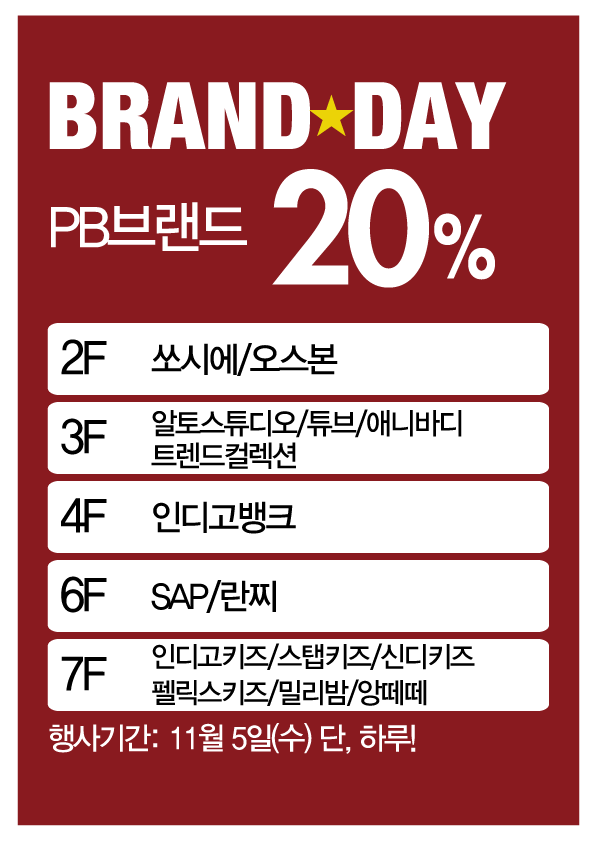 피에이티대전 이미지