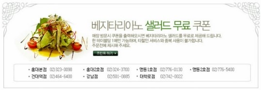 프리모바치오바치 이미지