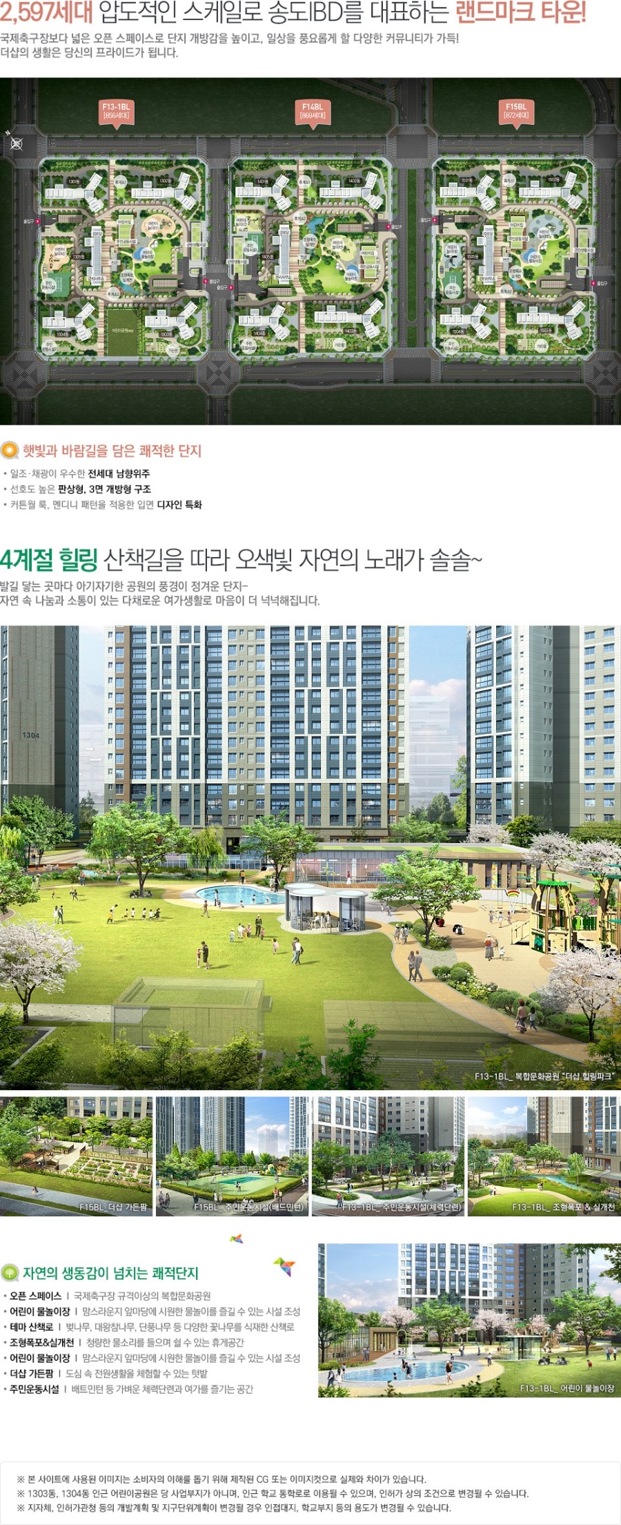 퍼스트파크골프 이미지
