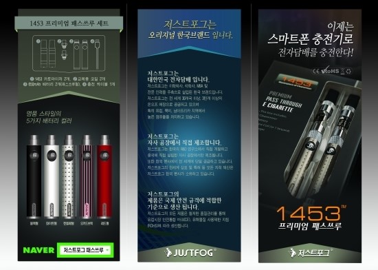 전자담배베이핑스토리 이미지