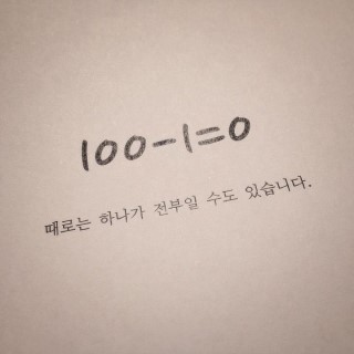 컨비니언스 이미지