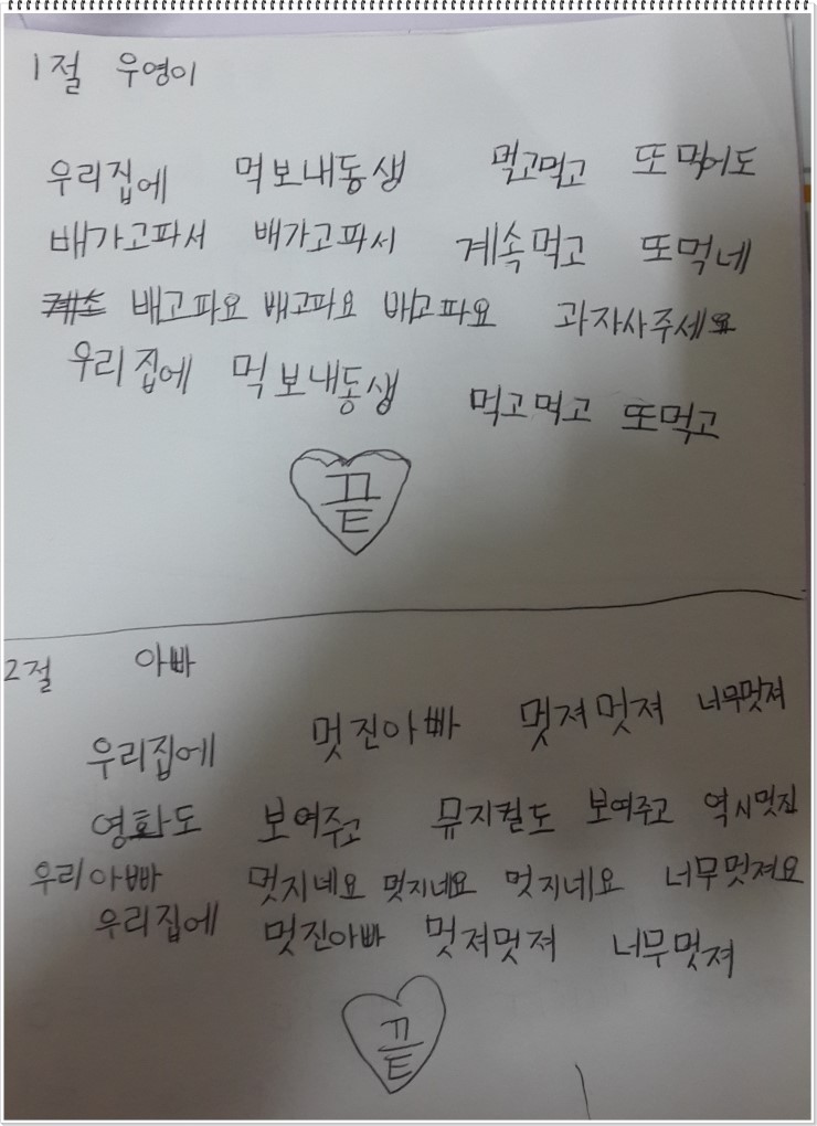 딸기노래연습장 이미지