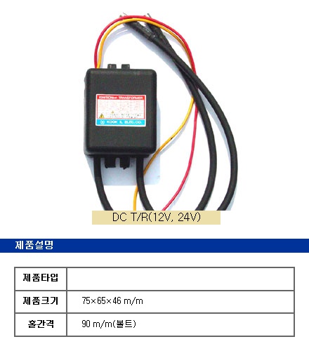 국일전자 이미지