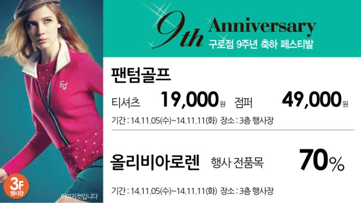 올리비아로렌;올포유 이미지