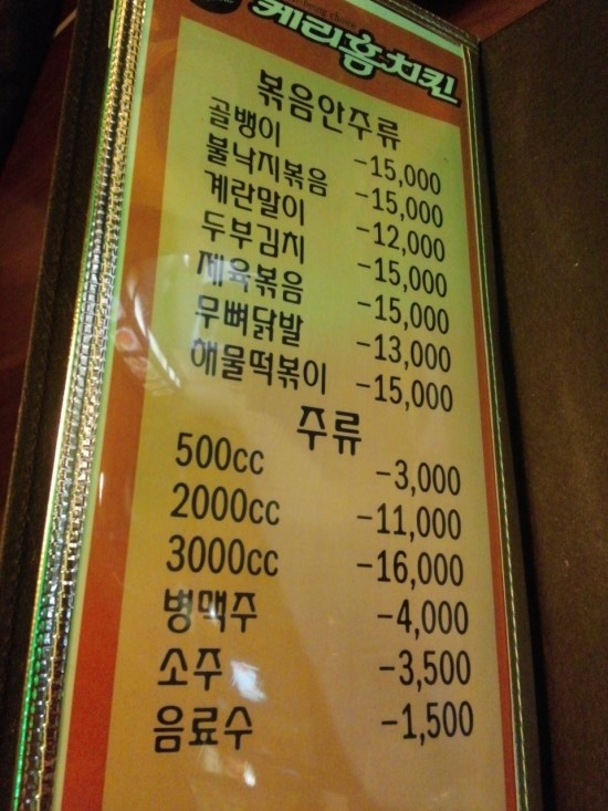 케리홈 이미지