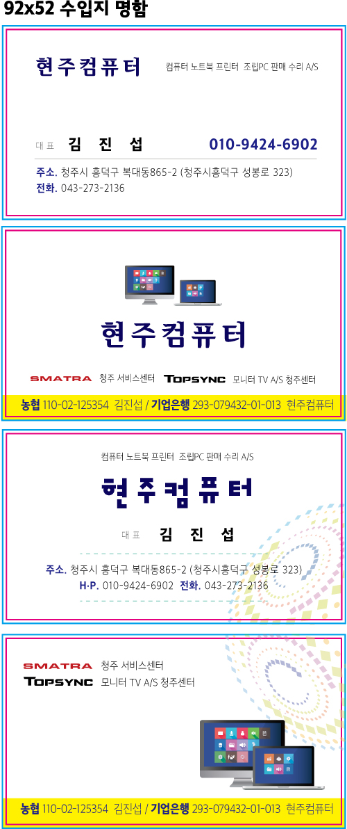인쇄플러스광고 이미지
