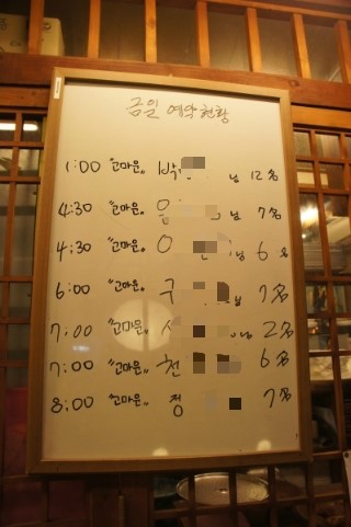한양본가 한양왕족발 본점 이미지