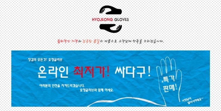 효정주유소 이미지