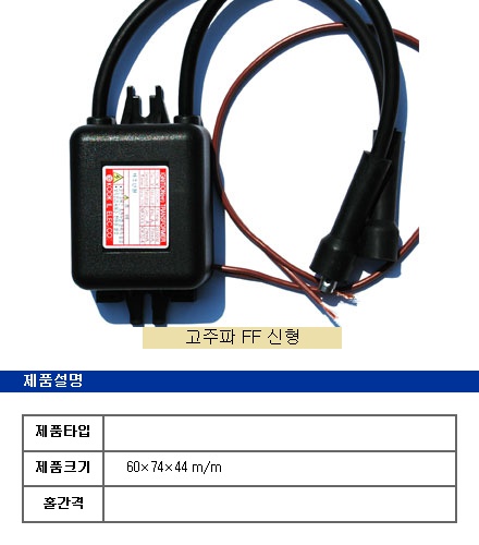 국일전자 이미지