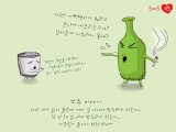 초콜릿커피 이미지