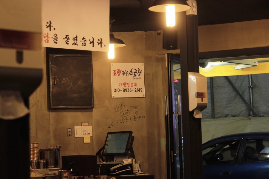 영등포한우집 이미지