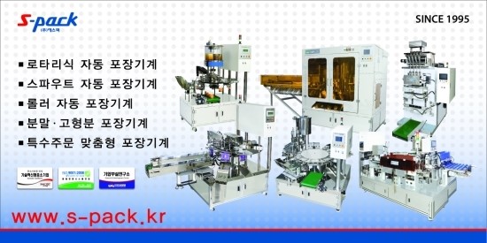 에스팩 이미지