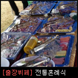 프라자출장부페 이미지