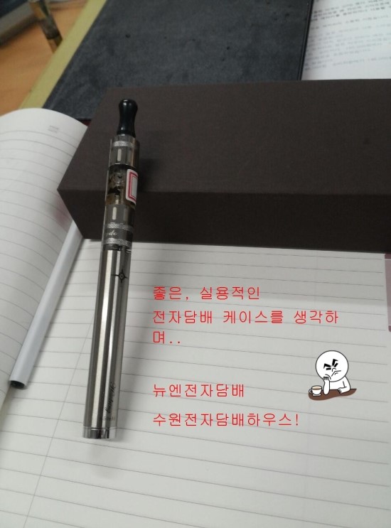 수원전자담배하카멀티샵 이미지