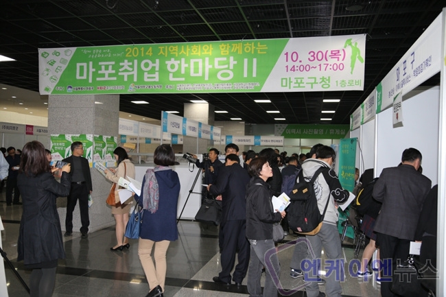 마포지역자활센터 이미지