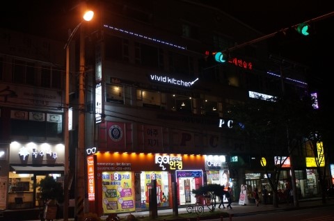 서가키친 이미지