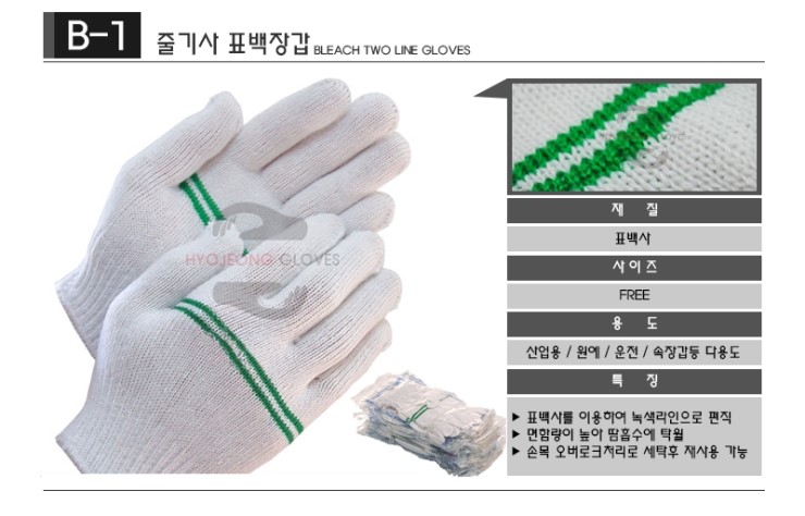 효정주유소 이미지