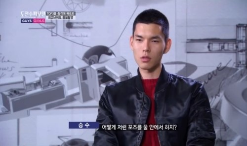 가이즈앤걸즈 이미지