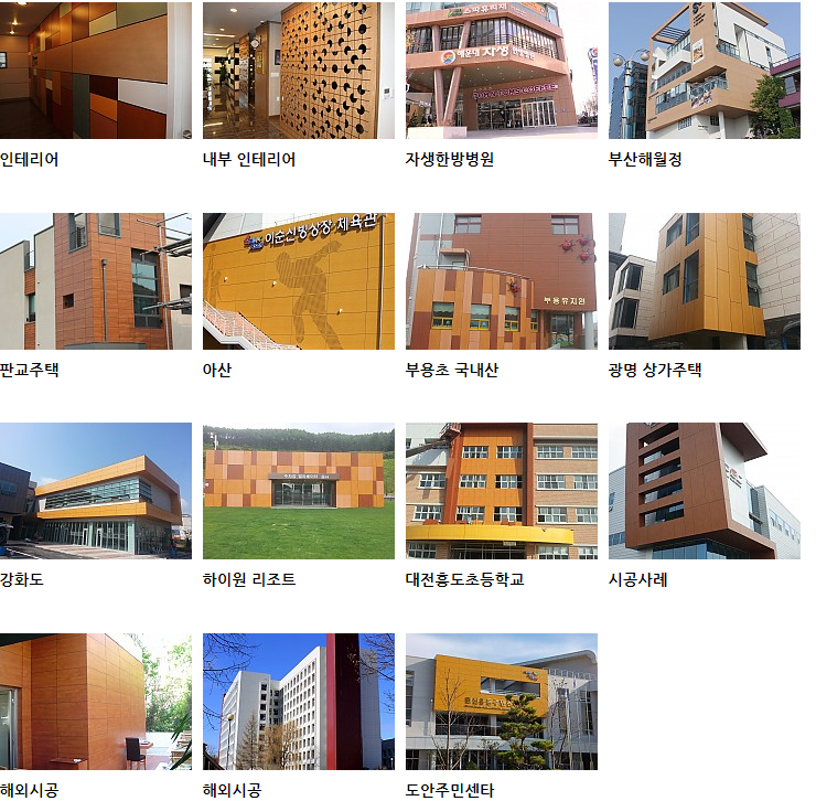 상지테크 이미지