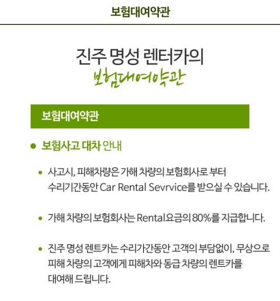 명성카써비스 이미지
