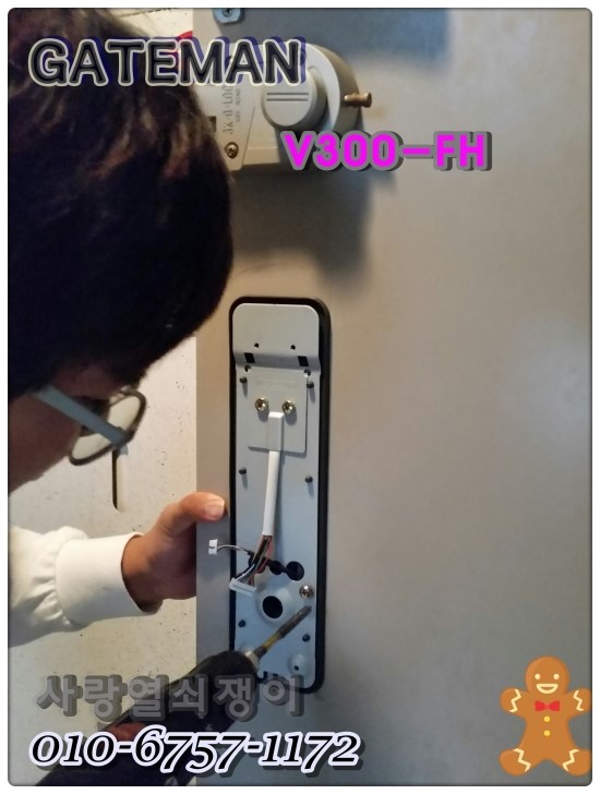 신평열쇠 이미지