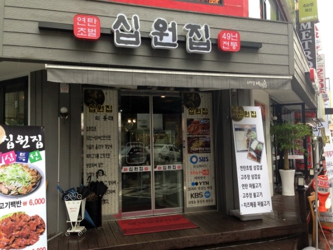 천안뫼비우스 이미지