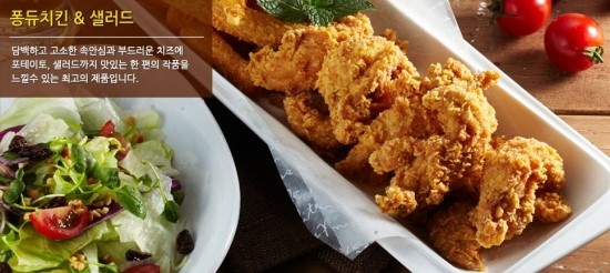 쭈노치킨 이미지