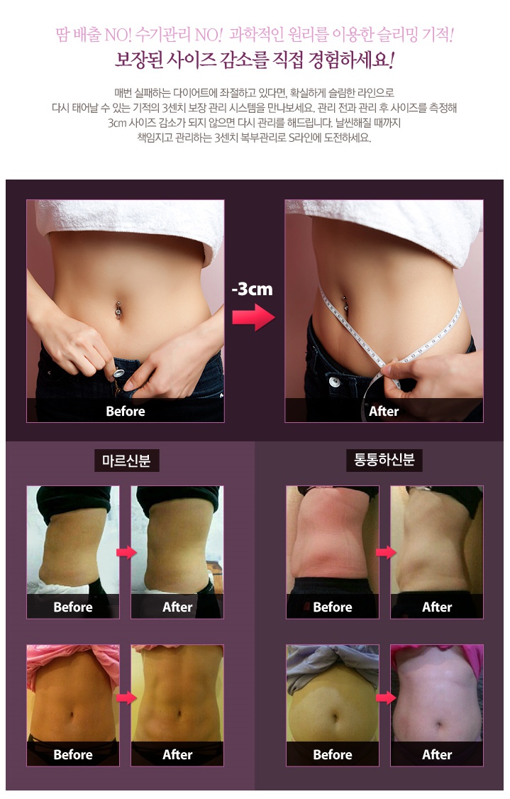 샤인피부관리실 이미지