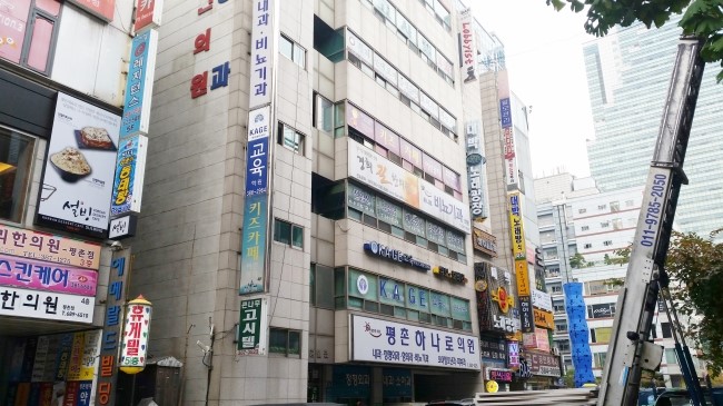 경희행림한의원 이미지