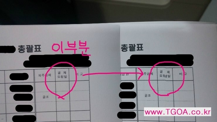 태강디지탈OA 이미지