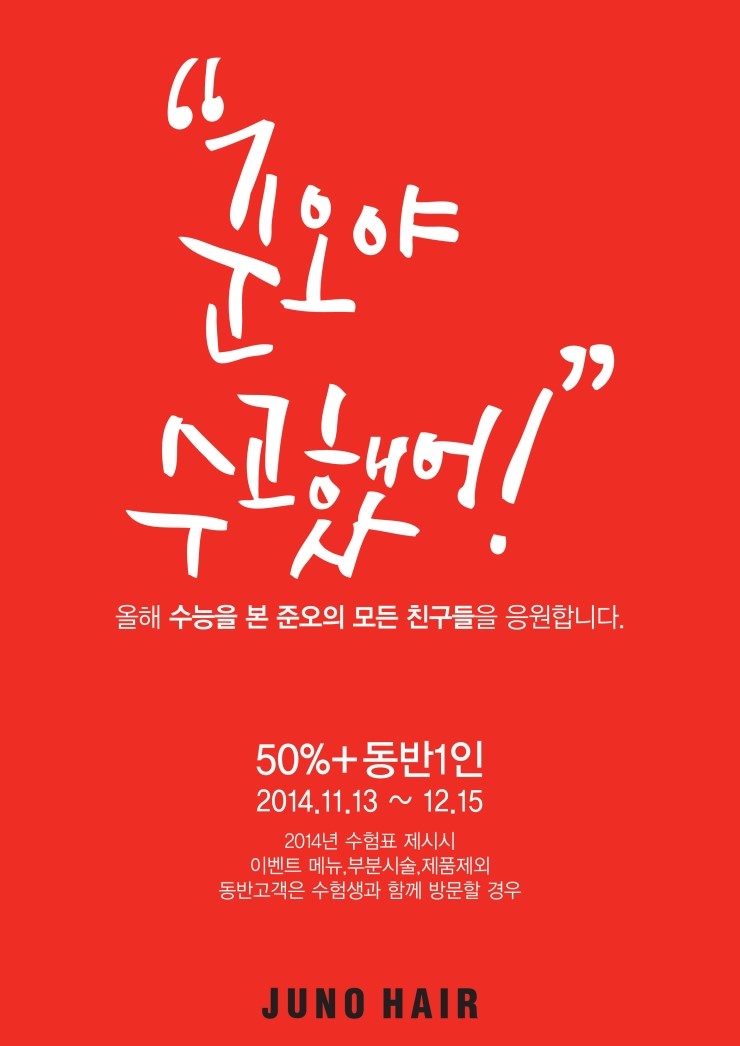 선화미용실 이미지