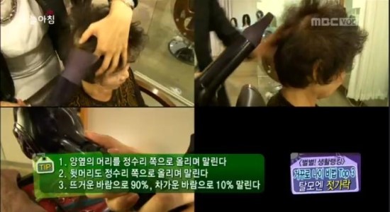 이문원헤어랩 이미지